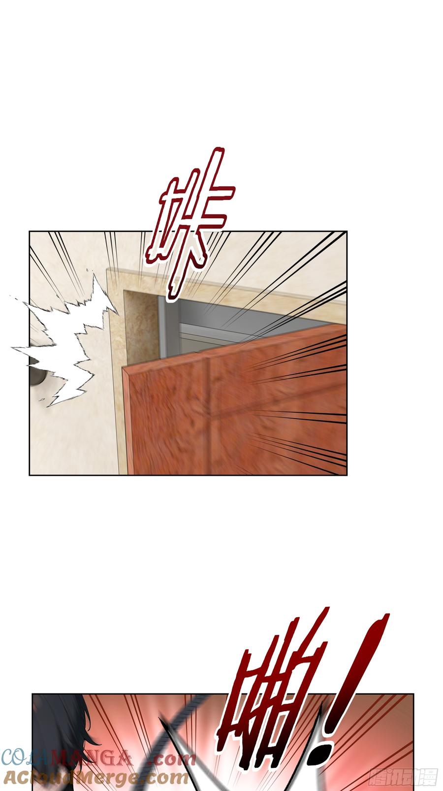 大夏剑主 - 27 找死！ - 第55张图