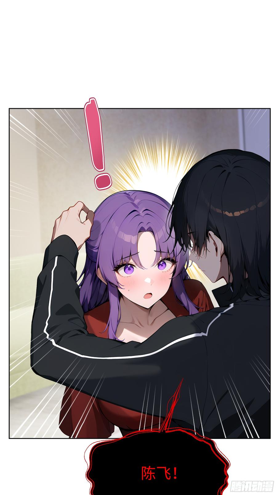 大夏剑主 - 27 找死！ - 第57张图