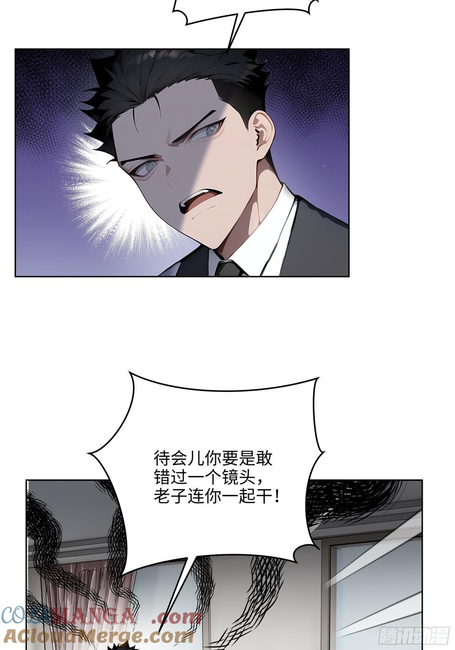 大夏剑主 - 27 找死！ - 第40张图