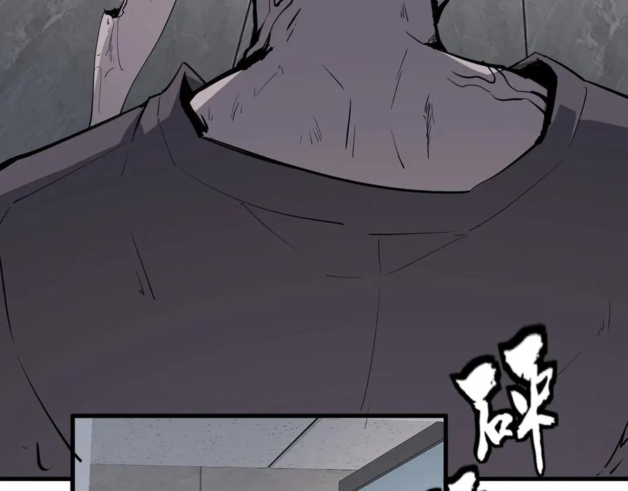 《全民末日：我，病毒君王》第2话 医院风波 第52页