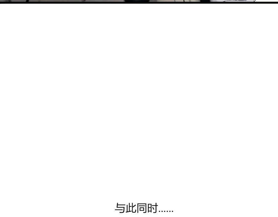 《全民末日：我，病毒君王》第2话 医院风波 第48页