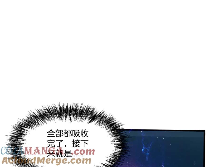 《全民末日：我，病毒君王》第2话 医院风波 第149页