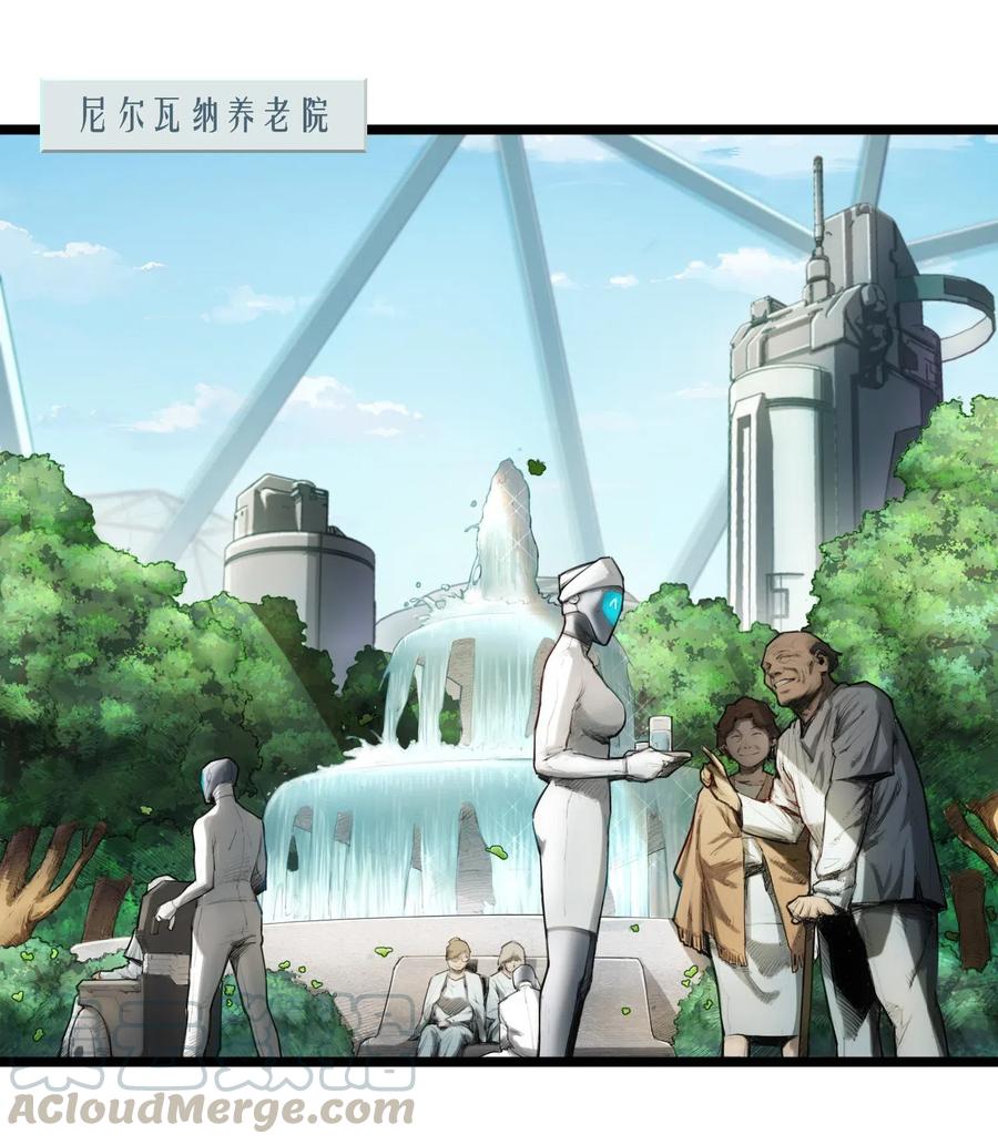 灵笼 · 月魁传 01话（上） 奇迹K 第4页