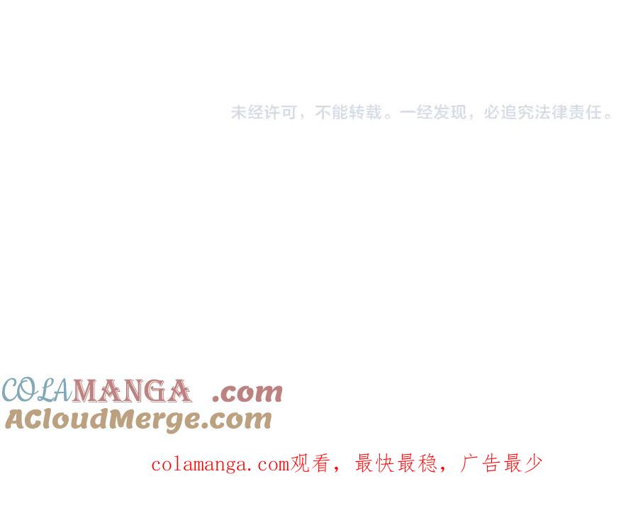 《全民末日：我，病毒君王》第2话 医院风波 第233页