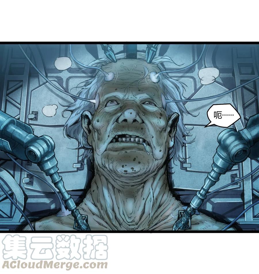 灵笼 · 月魁传 01话（上） 奇迹K 第31页