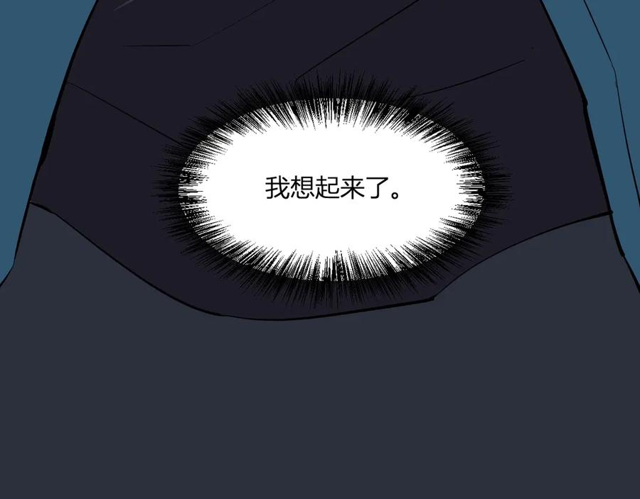 《全民末日：我，病毒君王》第2话 医院风波 第24页
