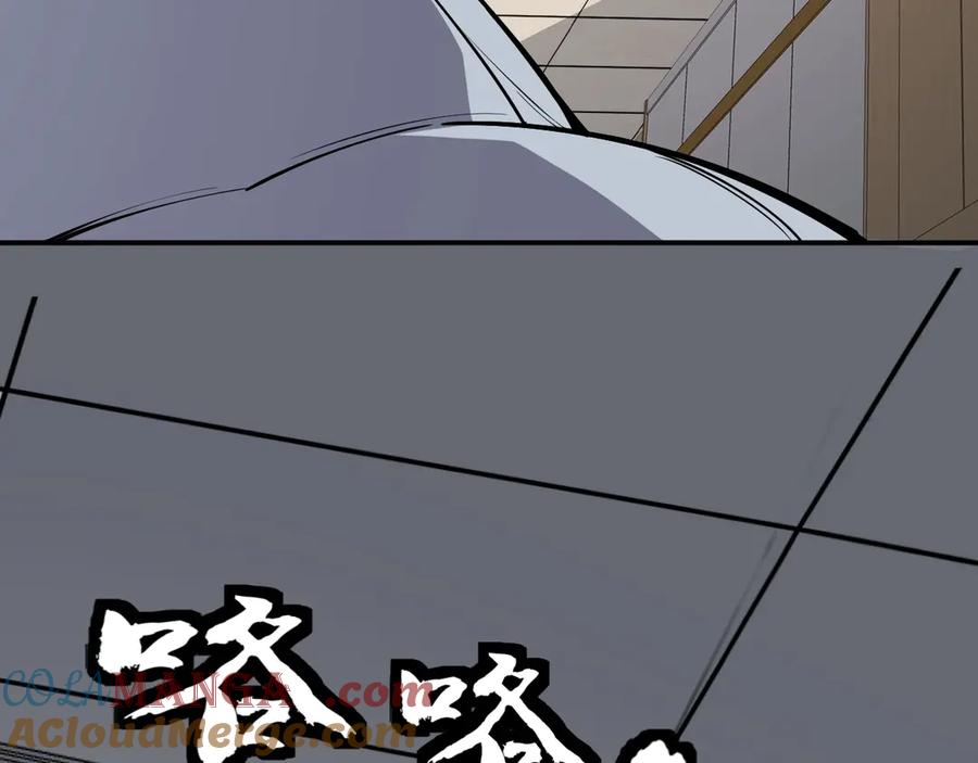 《全民末日：我，病毒君王》第2话 医院风波 第213页