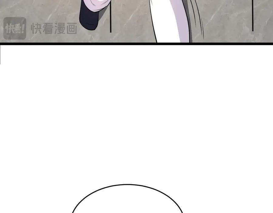 《全民末日：我，病毒君王》第2话 医院风波 第108页