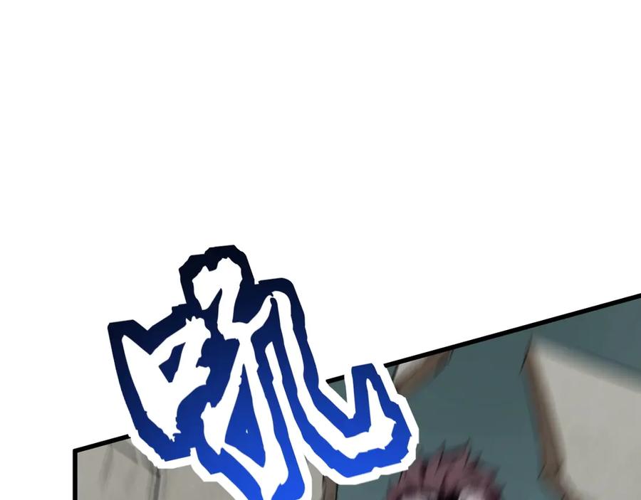 《全民末日：我，病毒君王》第2话 医院风波 第71页