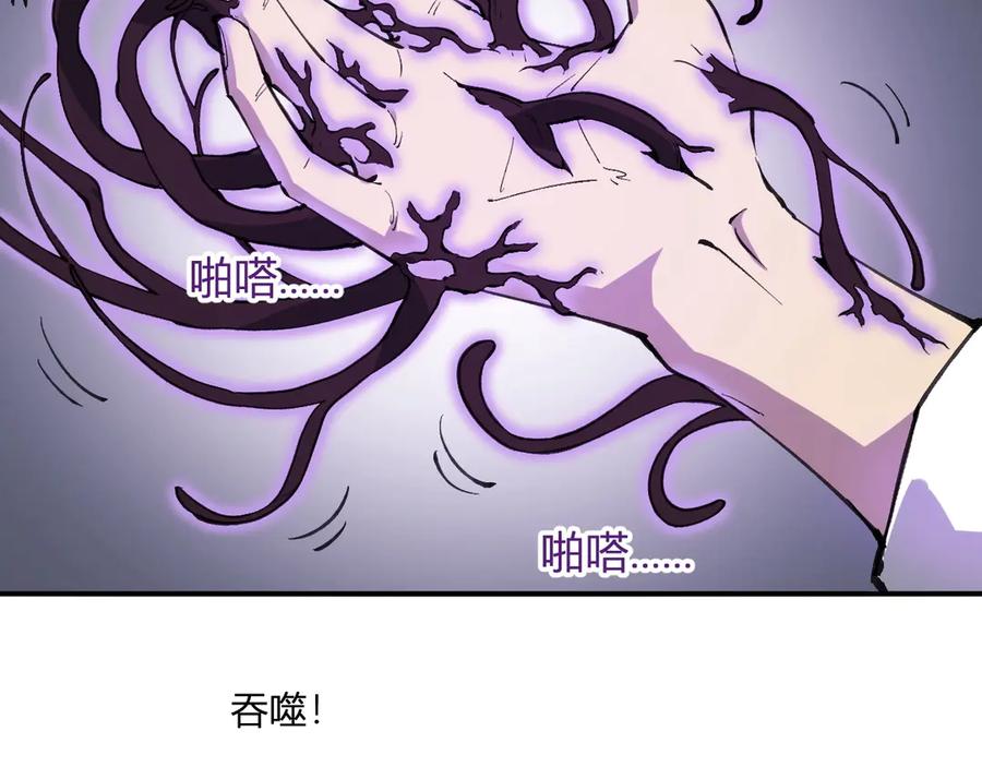 《全民末日：我，病毒君王》第2话 医院风波 第186页