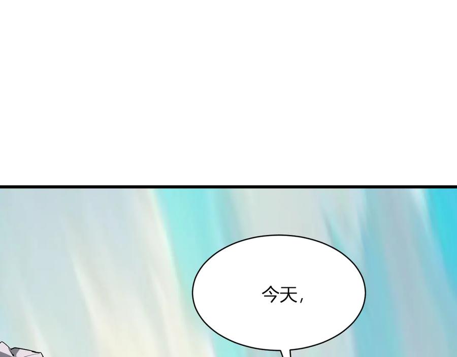 《全民末日：我，病毒君王》第2话 医院风波 第43页