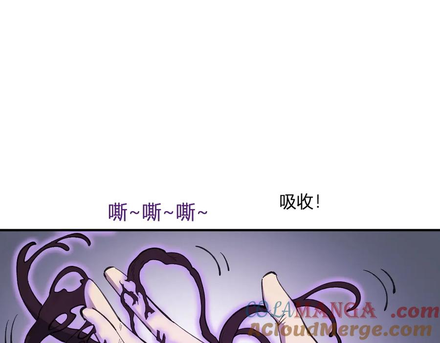 《全民末日：我，病毒君王》第2话 医院风波 第185页
