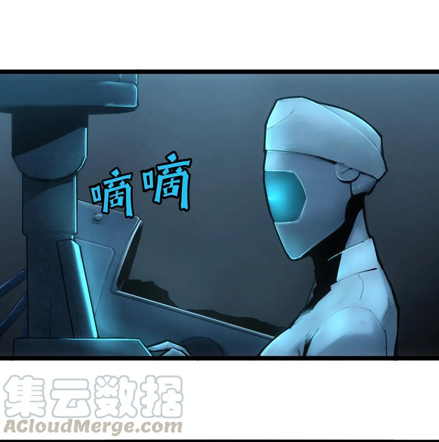 灵笼 · 月魁传 01话（上） 奇迹K 第22页