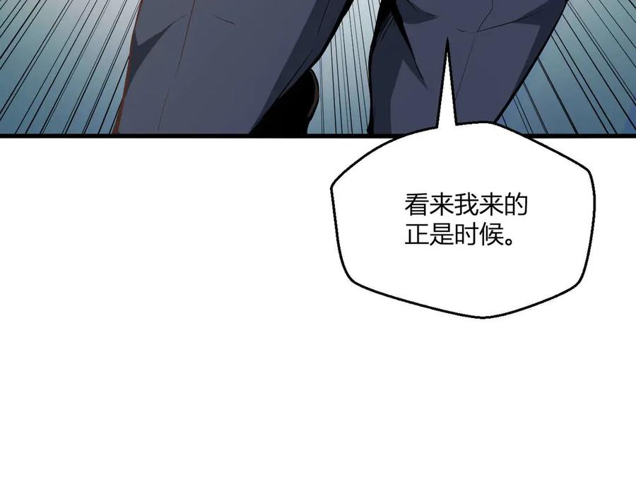 《全民末日：我，病毒君王》第2话 医院风波 第32页