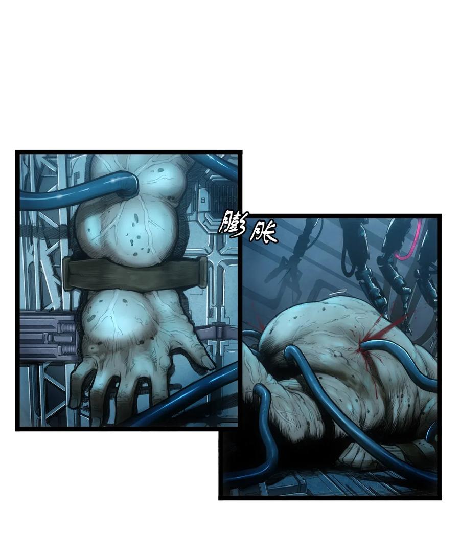 灵笼 · 月魁传 01话（上） 奇迹K 第35页