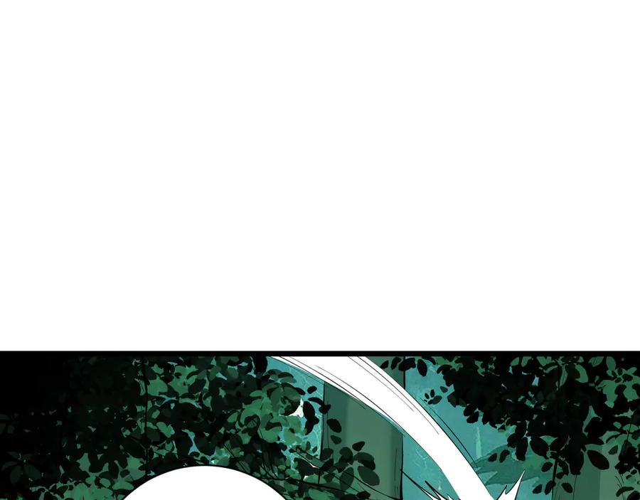 《全民末日：我，病毒君王》第28话 庖丁解魔 第17页