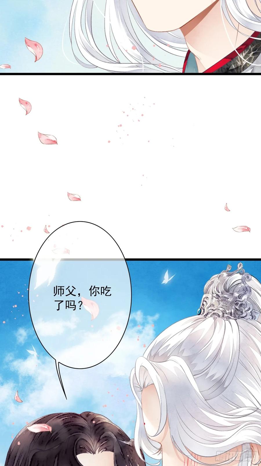 《怨歌录》墨刹笨拙的魅力表现 第36页