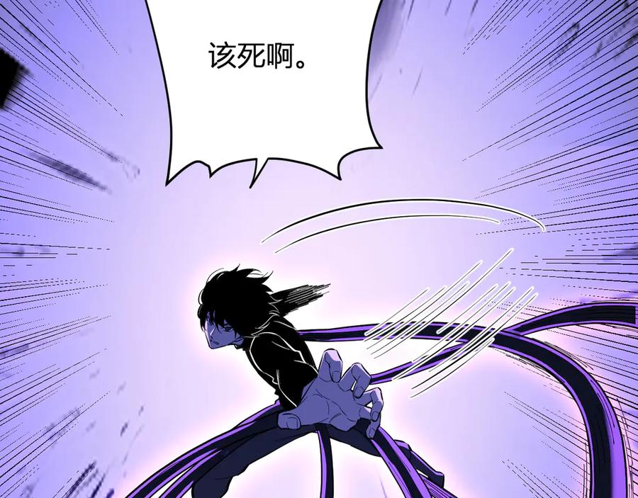 《全民末日：我，病毒君王》第29话 师父，对不起 第55页