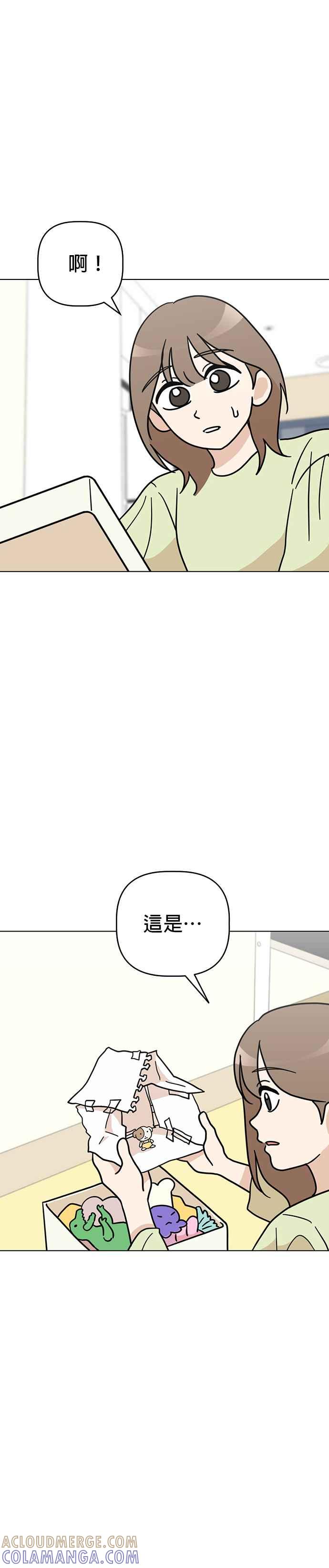 我家妹妹是狗狗 第34话 给圣诞老公公 第5页