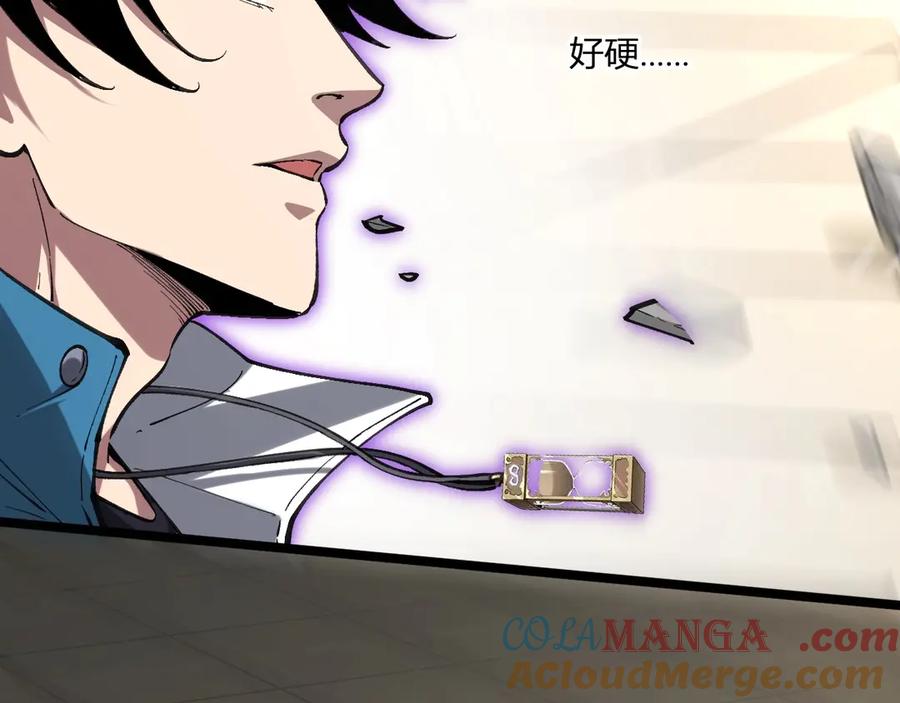《全民末日：我，病毒君王》第3话 大战变异体 第49页
