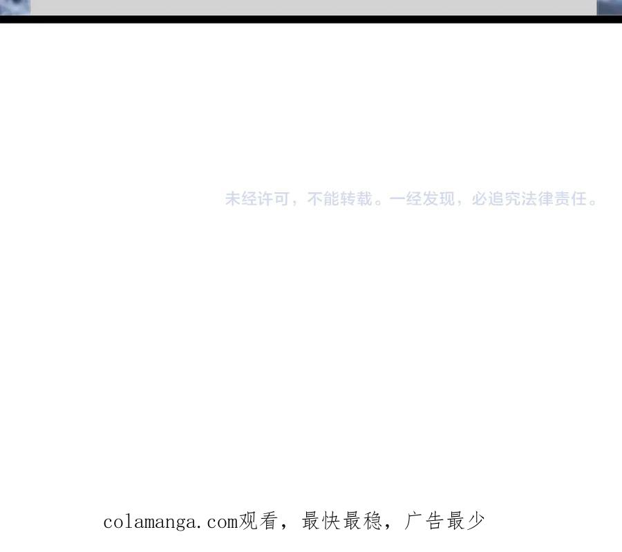 《全民末日：我，病毒君王》第3话 大战变异体 第270页