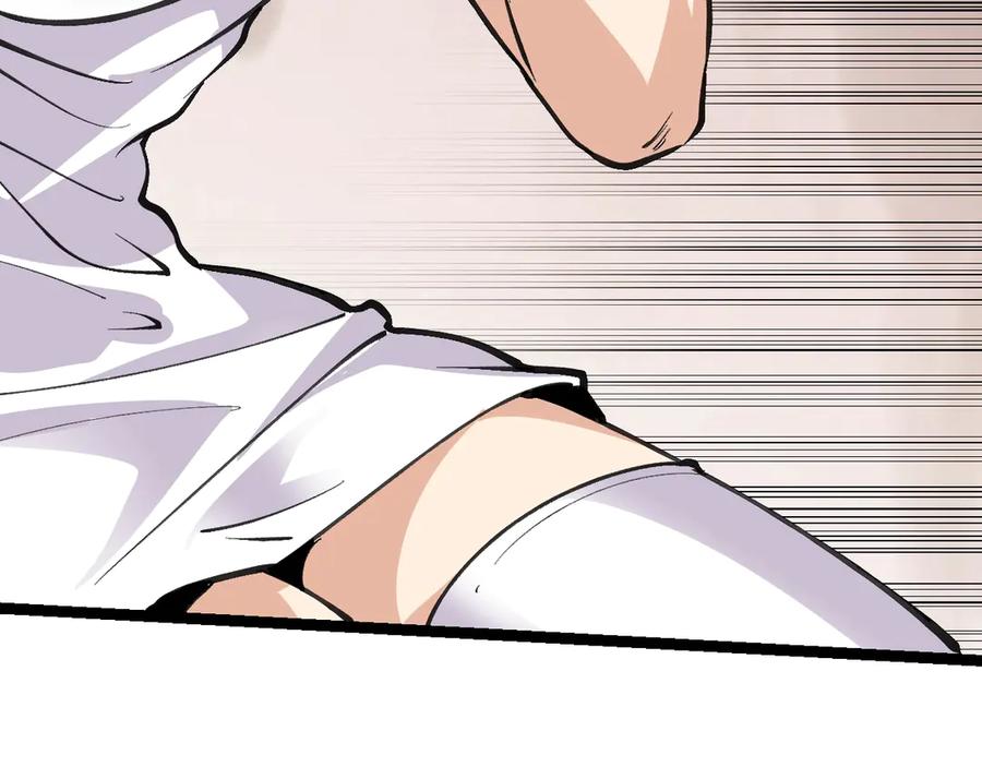 《全民末日：我，病毒君王》第3话 大战变异体 第122页