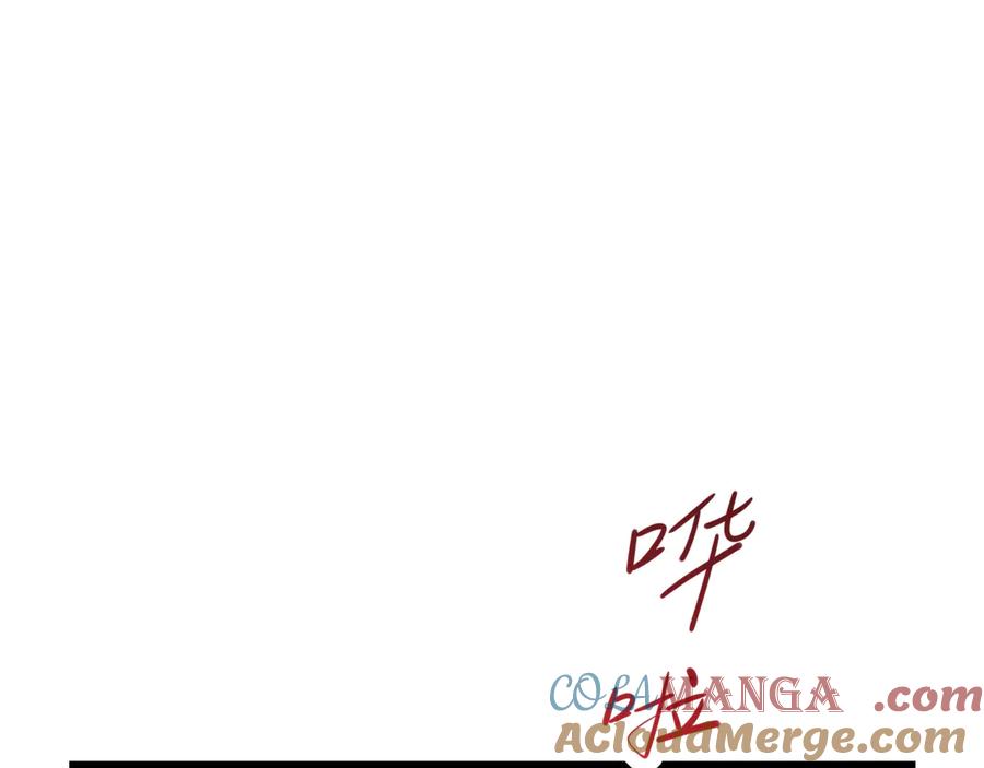 《全民末日：我，病毒君王》第3话 大战变异体 第261页
