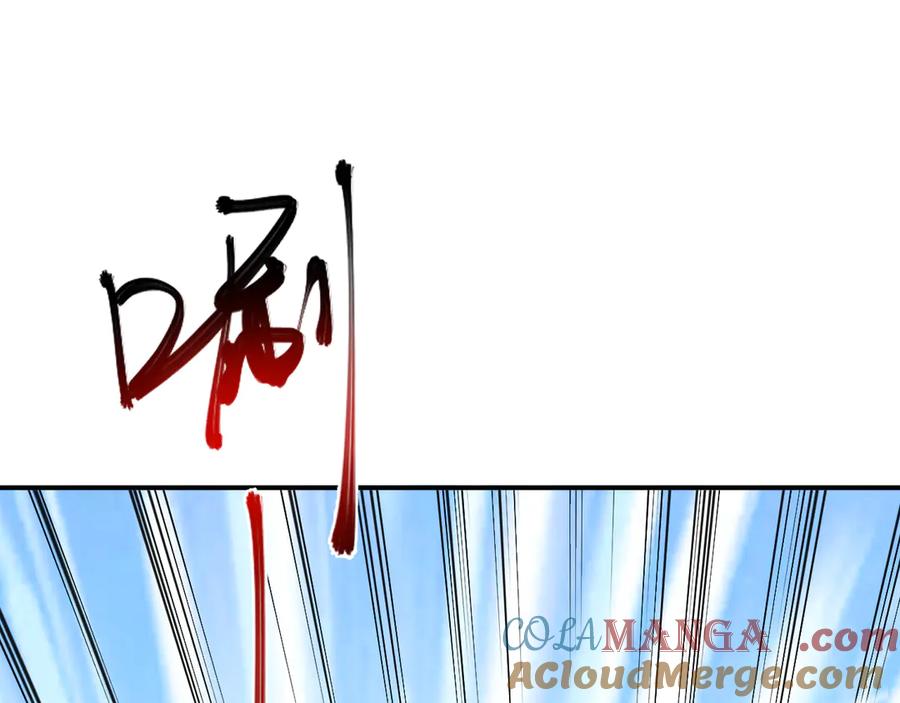 《全民末日：我，病毒君王》第3话 大战变异体 第97页