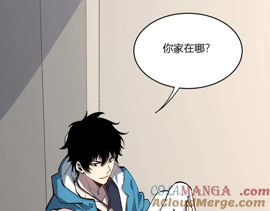 《全民末日：我，病毒君王》第3话 大战变异体 第205页