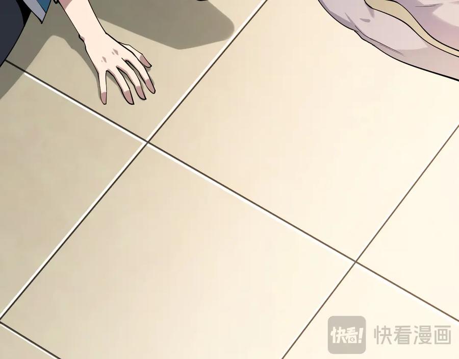《全民末日：我，病毒君王》第3话 大战变异体 第40页