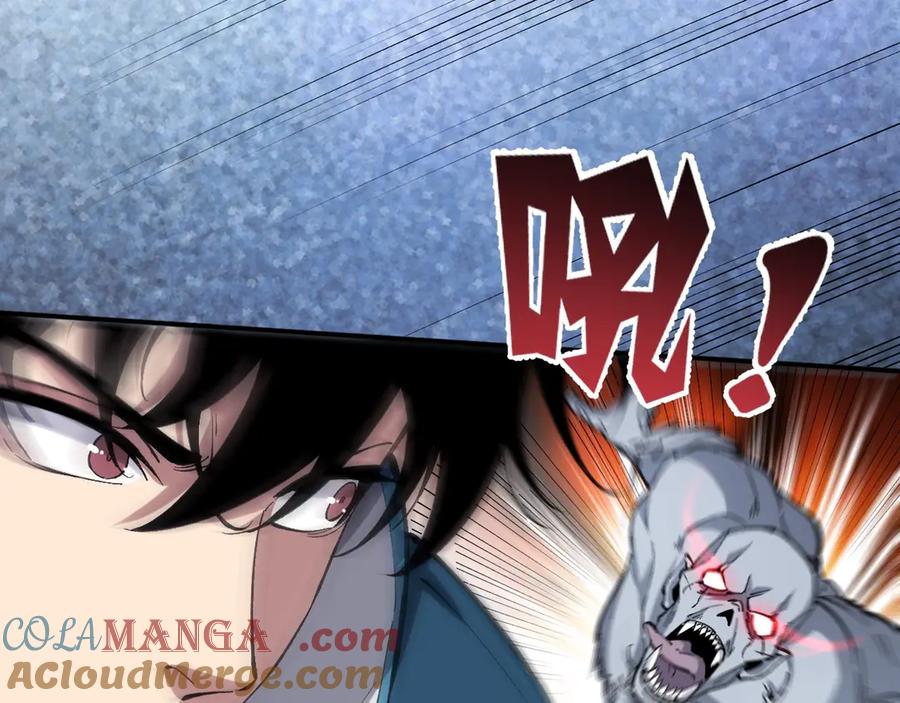 《全民末日：我，病毒君王》第3话 大战变异体 第69页