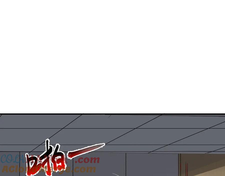 《全民末日：我，病毒君王》第3话 大战变异体 第101页