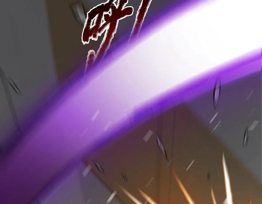 《全民末日：我，病毒君王》第3话 大战变异体 第43页
