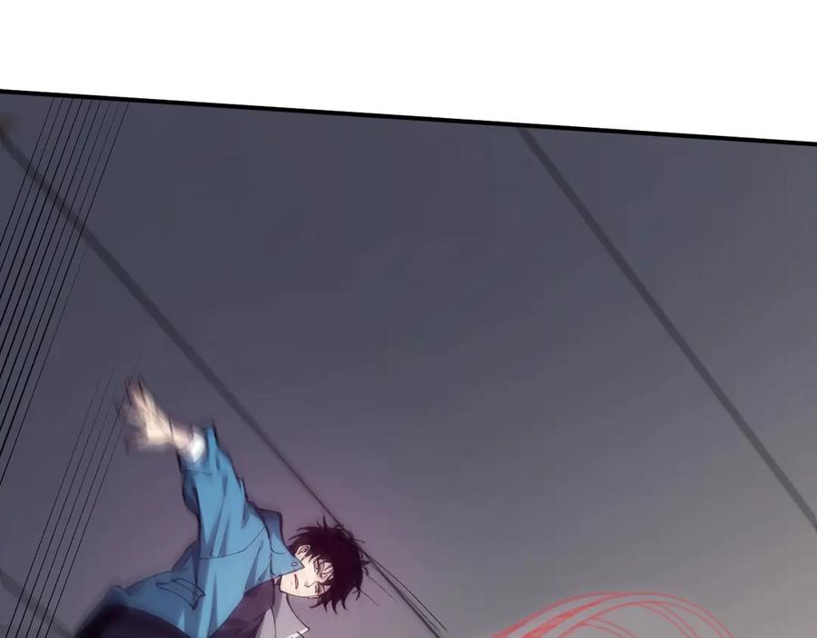 《全民末日：我，病毒君王》第3话 大战变异体 第71页