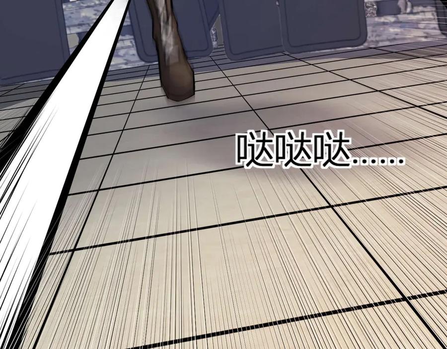 《全民末日：我，病毒君王》第3话 大战变异体 第188页