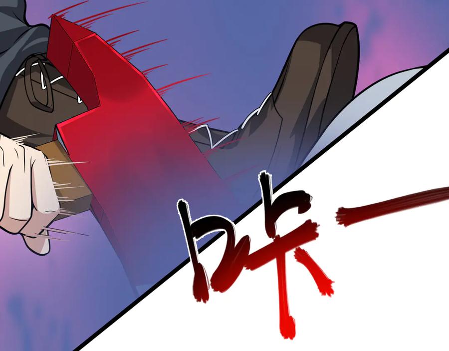 《全民末日：我，病毒君王》第3话 大战变异体 第106页