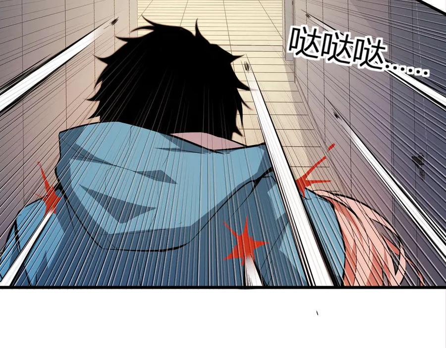 《全民末日：我，病毒君王》第3话 大战变异体 第191页