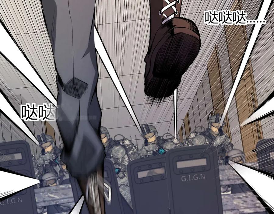 《全民末日：我，病毒君王》第3话 大战变异体 第187页
