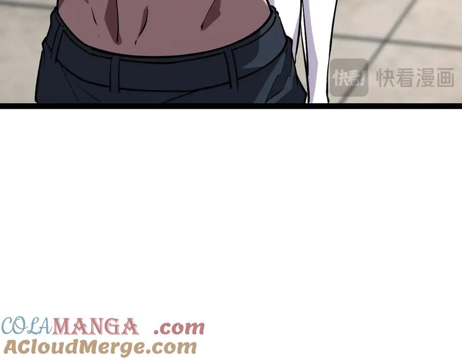 《全民末日：我，病毒君王》第3话 大战变异体 第237页