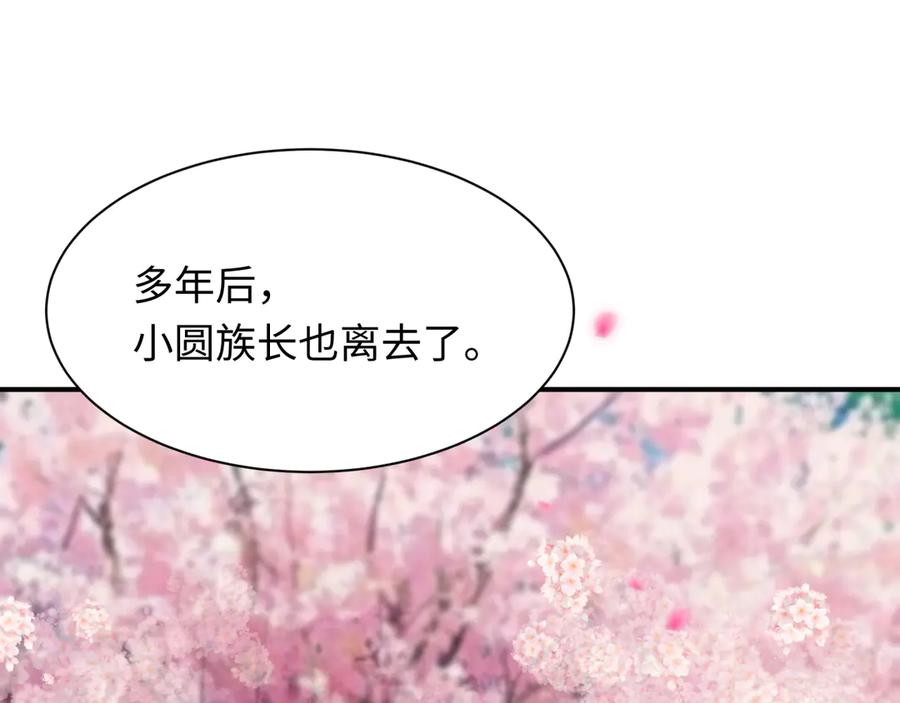 全球诡异时代 第401话 扶桑篇-扶桑沉没！ 第175页