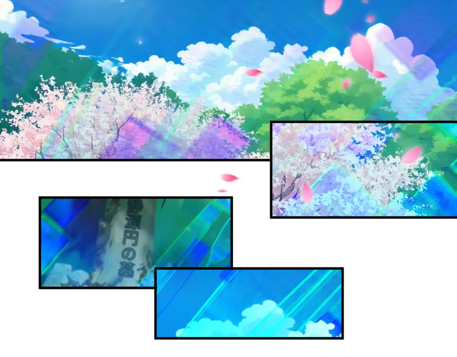 全球诡异时代 第401话 扶桑篇-扶桑沉没！ 第184页