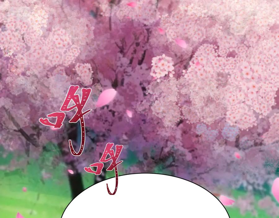 全球诡异时代 第401话 扶桑篇-扶桑沉没！ 第176页