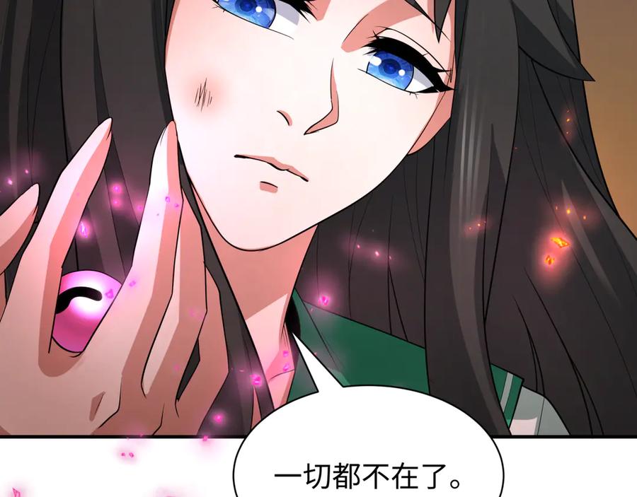 全球诡异时代 第401话 扶桑篇-扶桑沉没！ 第167页