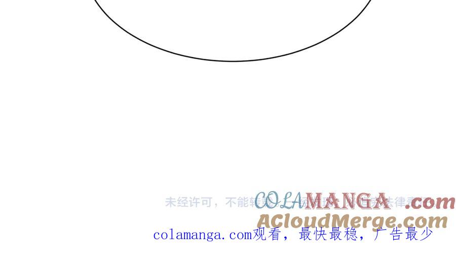 全球诡异时代 第401话 扶桑篇-扶桑沉没！ 第193页