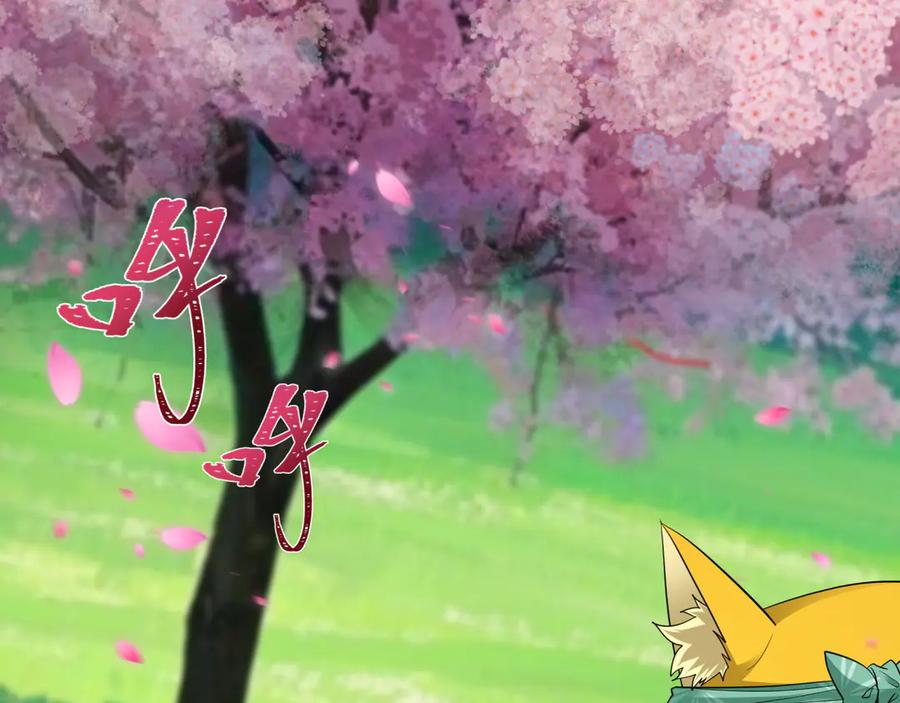 全球诡异时代 第401话 扶桑篇-扶桑沉没！ 第180页