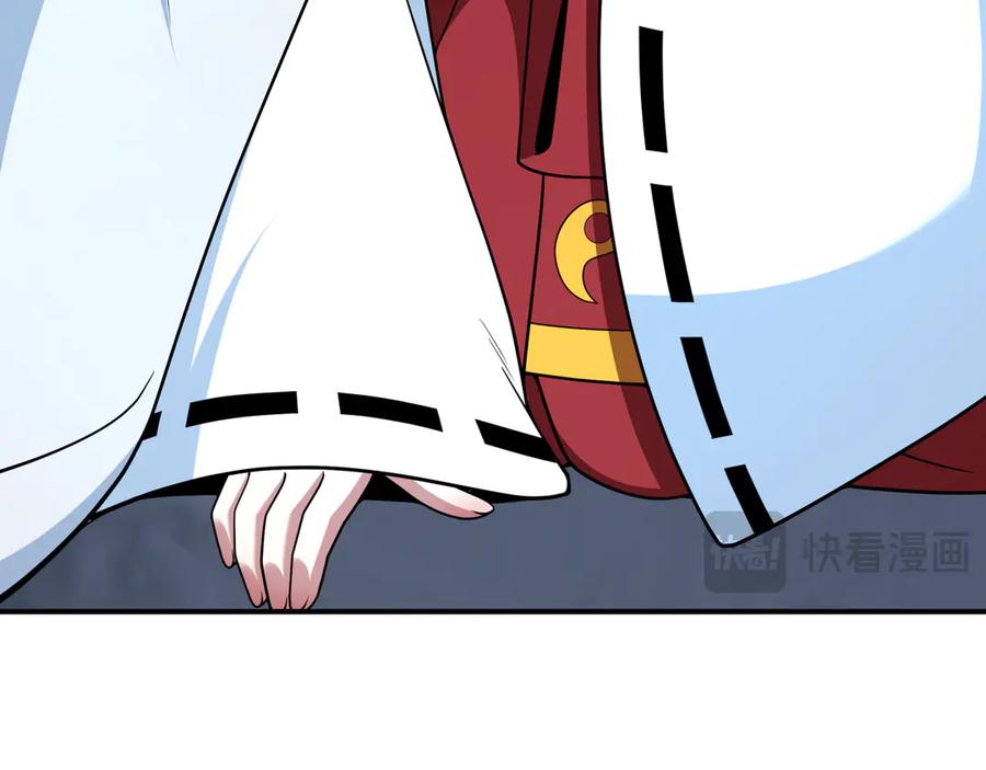 全球诡异时代 第402话 扶桑篇-扶桑攻略！ 第23页