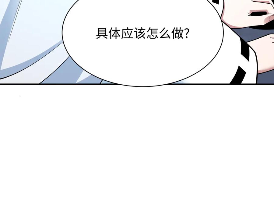 全球诡异时代 第402话 扶桑篇-扶桑攻略！ 第19页