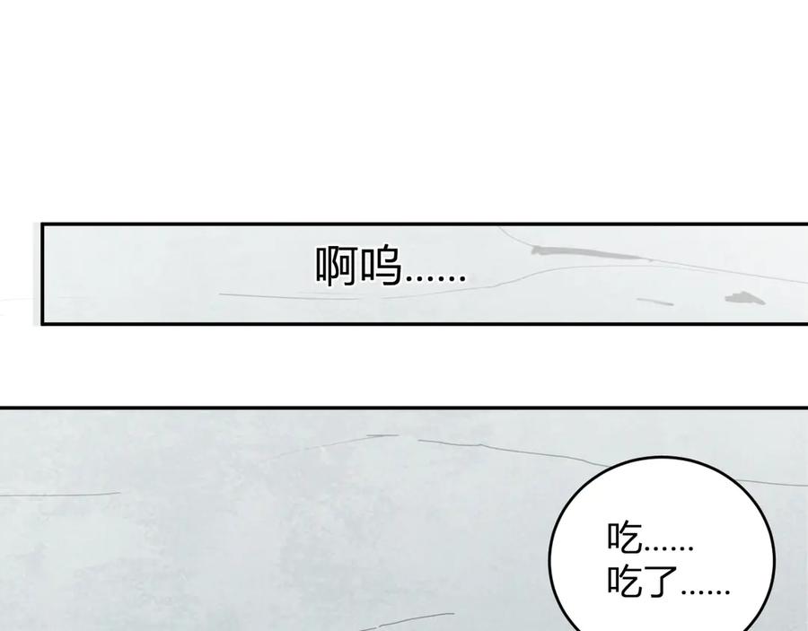 《全民末日：我，病毒君王》第40话 命中注定的瘟疫之神！ 第55页