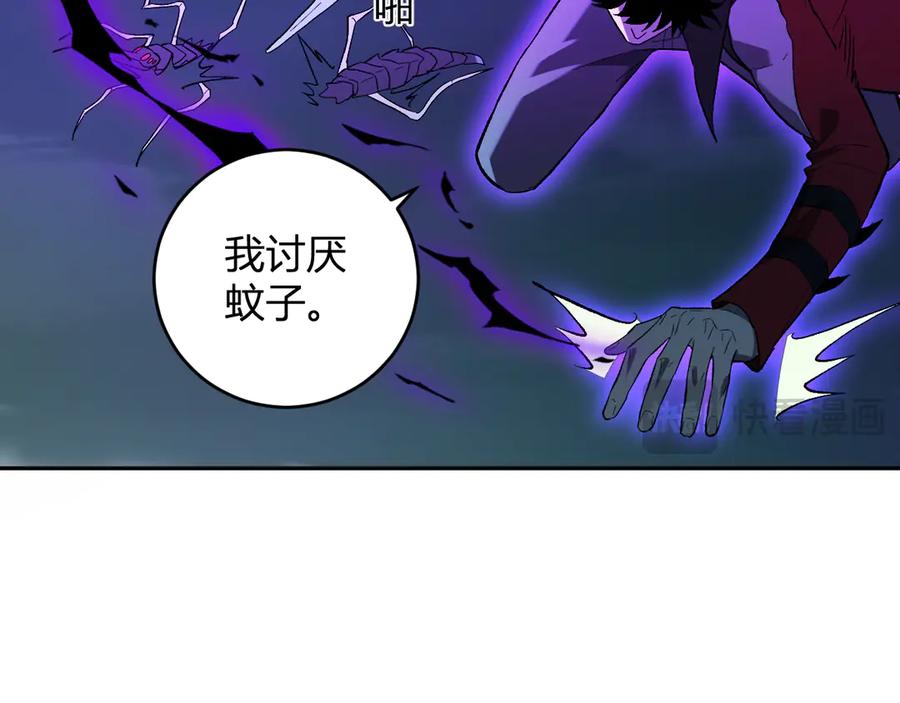 《全民末日：我，病毒君王》第40话 命中注定的瘟疫之神！ 第46页