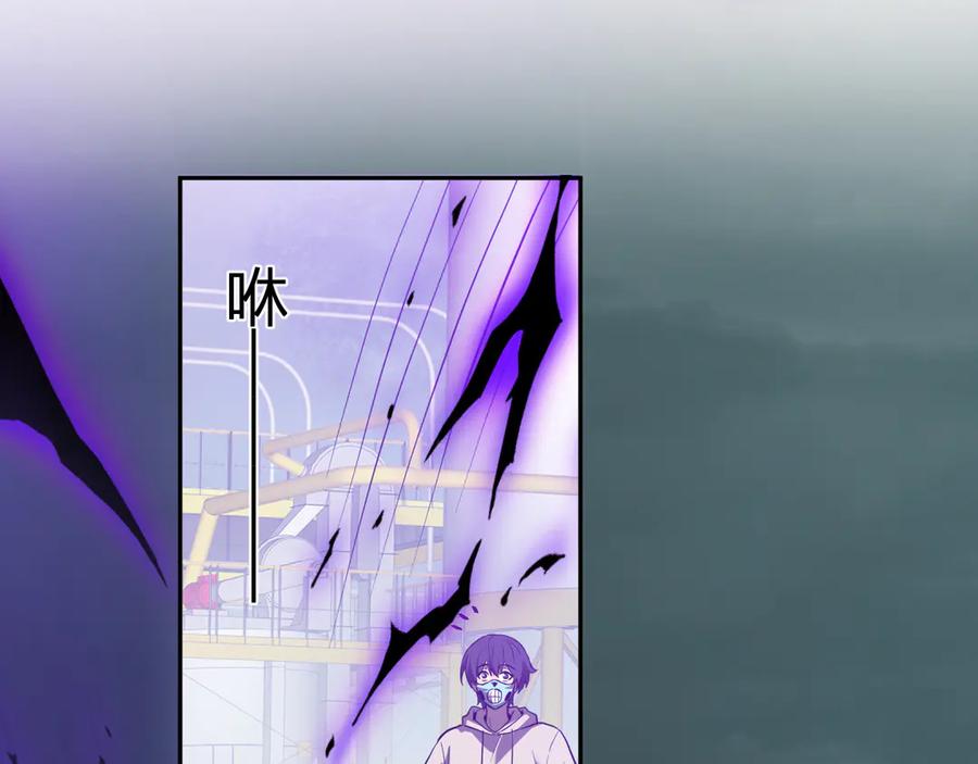 《全民末日：我，病毒君王》第40话 命中注定的瘟疫之神！ 第40页